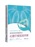 浙江大学出版社社长褚超孚:全面融入全球高端学术出版,构建一带一路学术传播体系