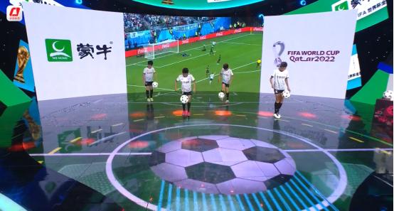 追梦世界杯蒙牛,追梦卡塔尔国足再出发