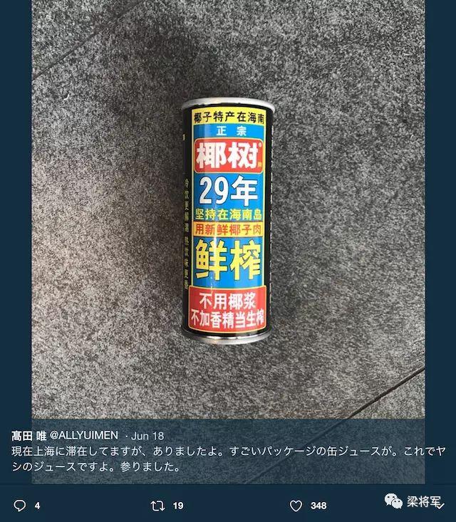 为什么你的跨界“拉胯”啦？