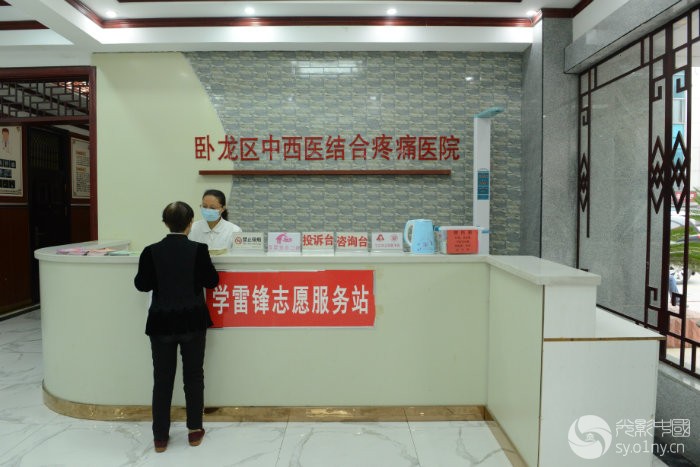 南阳市疼痛科哪家好,南阳市中医院疼痛科