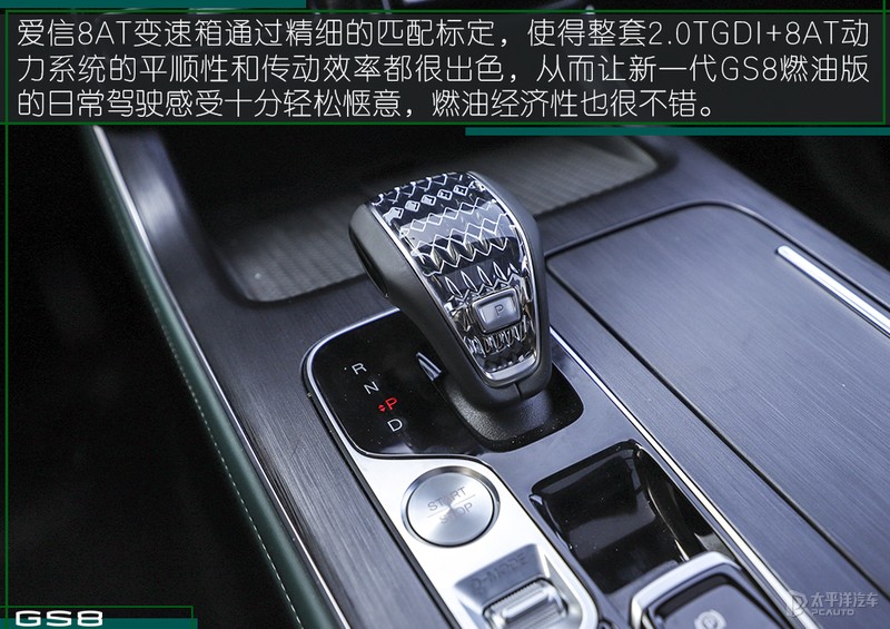 第二代传祺gs8十大忠告,第二代传祺gs8大概什么时候降价