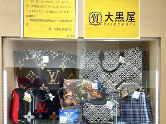 天猫双11抢先购大牌新机首发,天猫双11抢先购