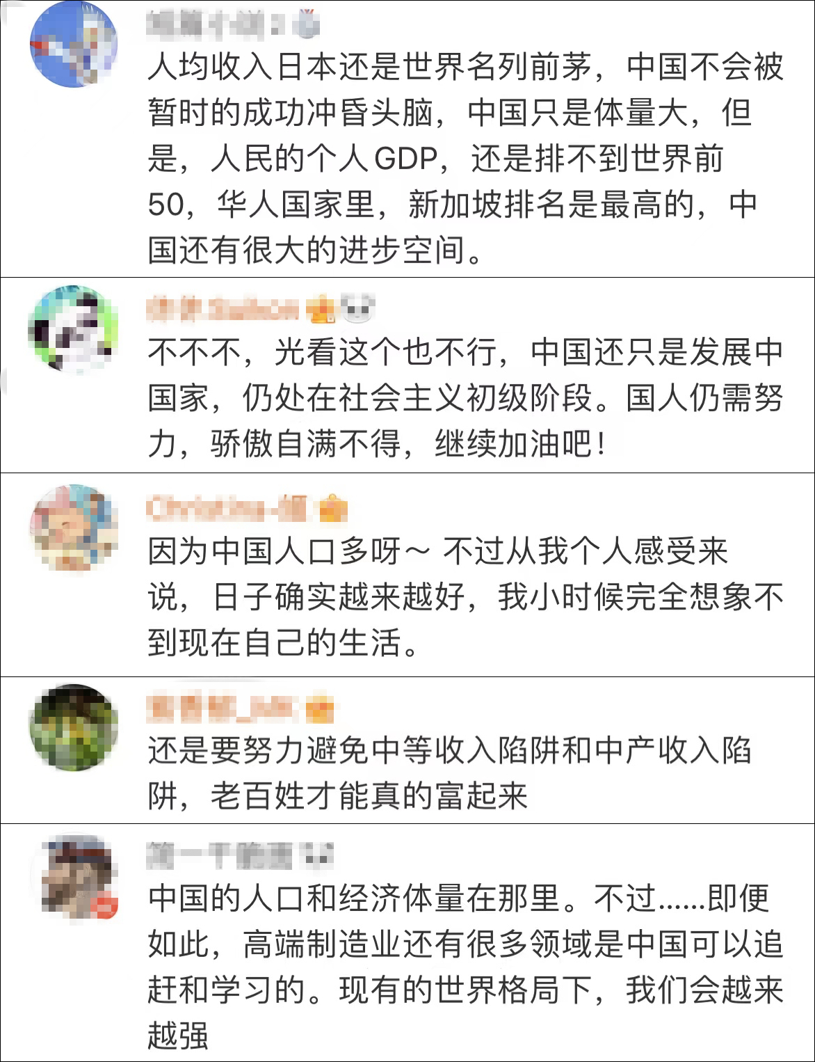 各国评价中国双十一销售额,外国人评价双十一销售额