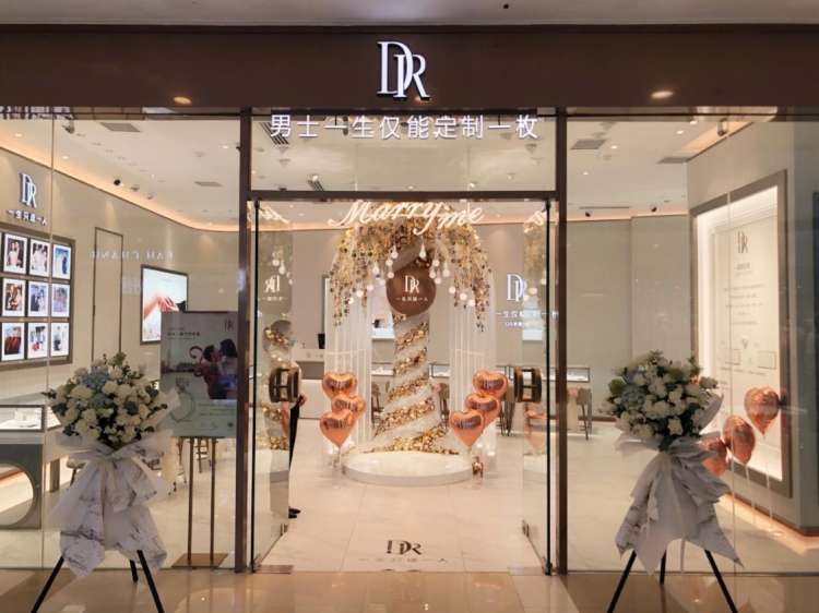 dr钻戒怎么定制,dr钻戒消费陷阱