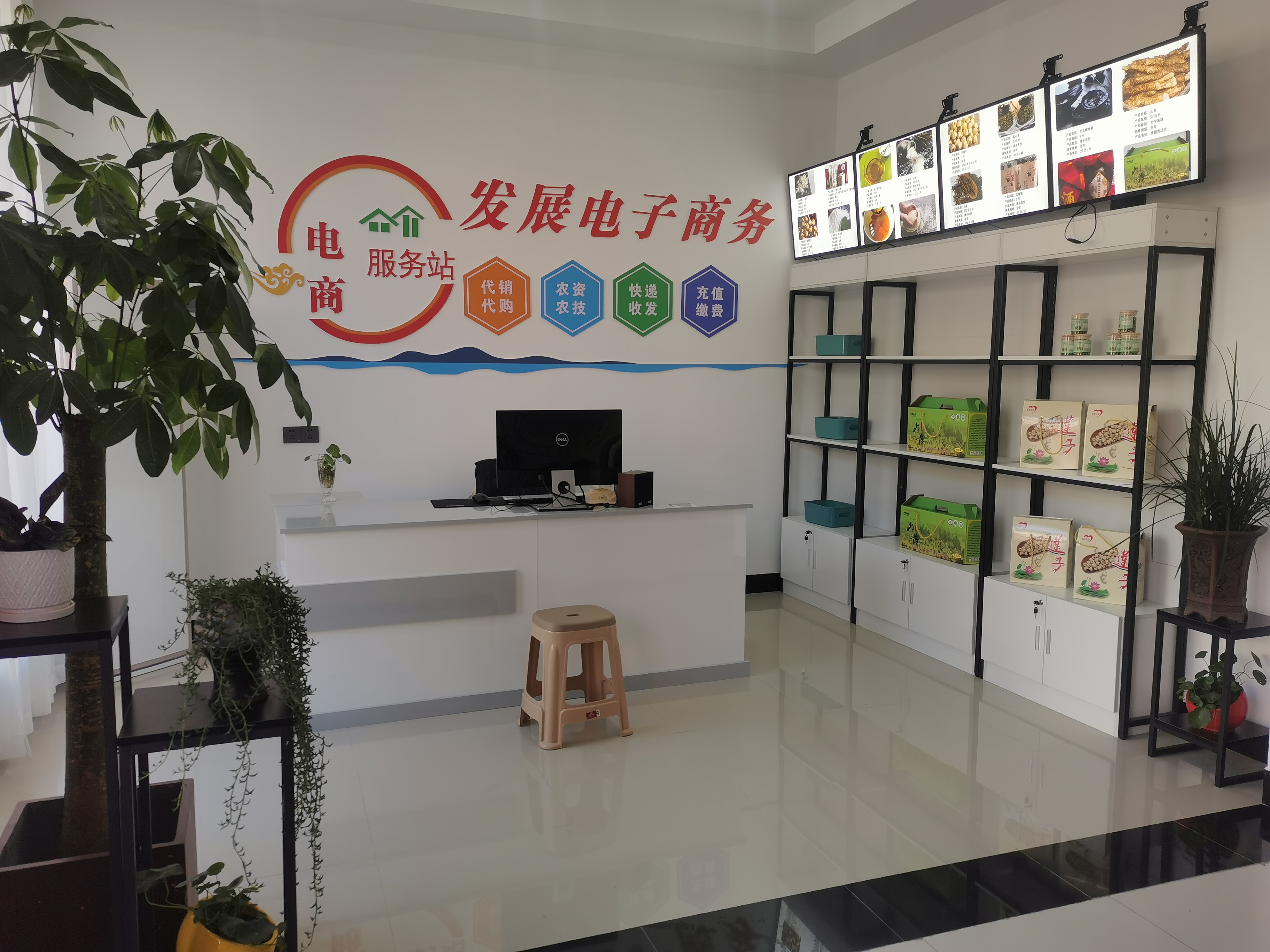 乡村振兴高丰,汾阳高丰村做电商