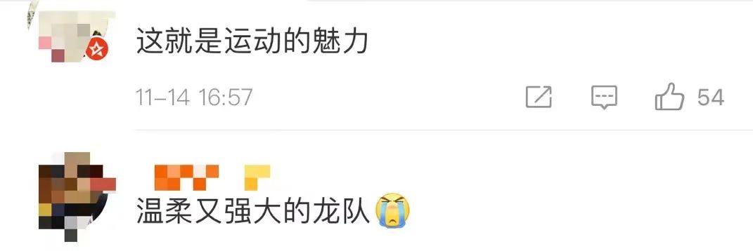 马龙事件最新进展,马龙事件最新结果