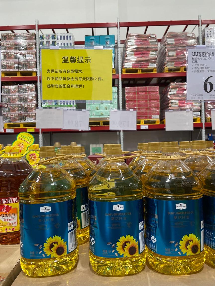 既收会员，又养代购：谁搬空了山姆？