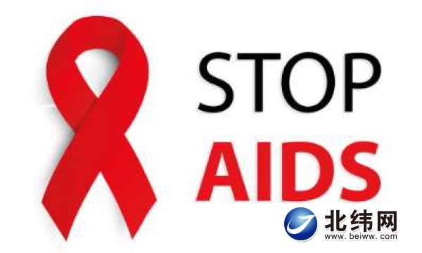 艾滋病预防日是几月几日,预防艾滋病知识宣传简短