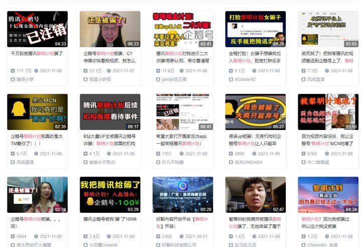 企鹅号黎明计划什么梗,新企鹅号黎明计划