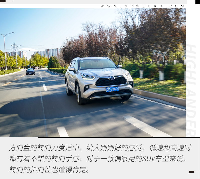 全新广汽丰田汉兰达2.0t官图发布,丰田汉兰达2023款混动辅助驾驶