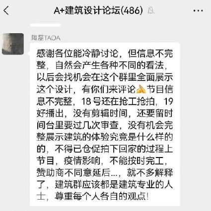 梦想改造家最好的改造,梦想改造家改造后拆除