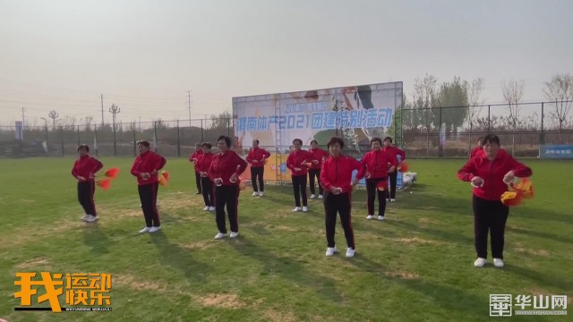 凝心聚力拼搏奉献的团建活动视频,凝心聚力奋力前行团建活动的收获