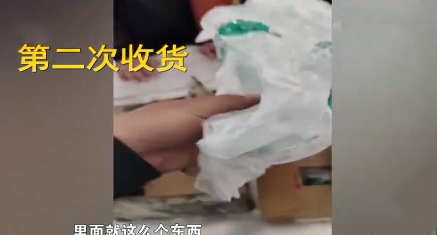 用中国邮政寄快递为什么迟迟没到,中国邮政收到2次空包裹