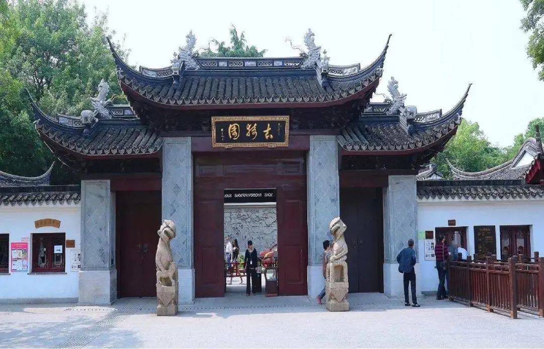 古猗园上海话怎么说,古猗园猗怎么读