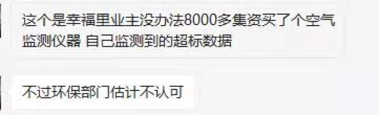 住宅小区的诡异事,居民楼怪事