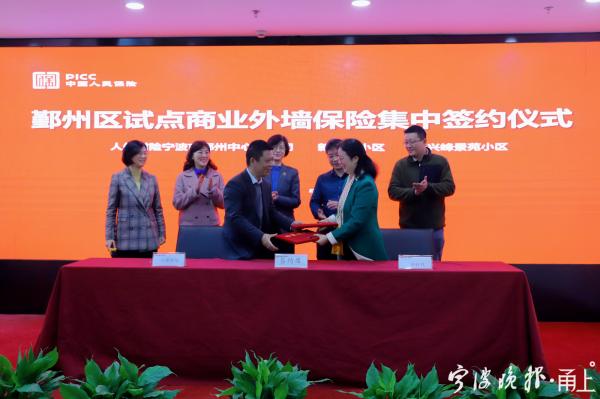 小区外墙清洗动用维修基金合理吗,只有一户外墙渗水可以用维修基金