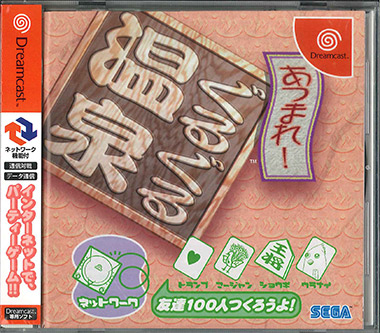 世嘉dreamcast游戏,世嘉dreamcast光驱版