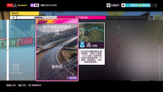 3080ti地平线54k最高画质怎么调,地平线54k画质怎么调最好