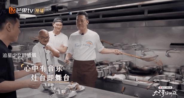 大湾区哥哥单飞首秀综艺来啦！哈哈哈笑到捶墙！上错菜、放错料、整老婆…我*愿请**100集