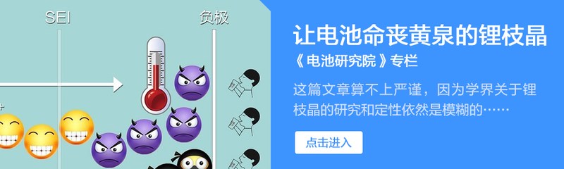 12v电瓶只剩5v了还能修复吗,12v电瓶只剩48v了还能修复吗