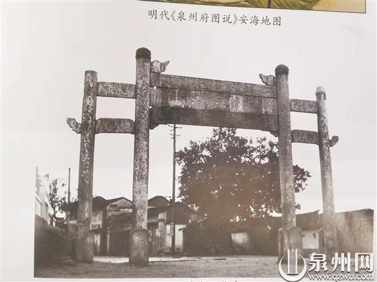 安海石井书院老照片,安海书院