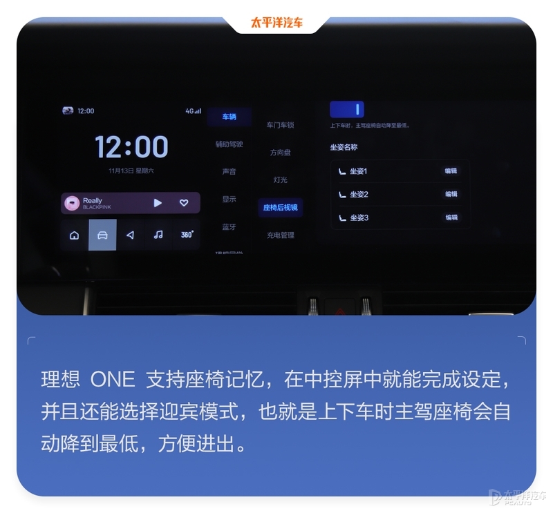 理想one改款前后对比,升级后的效果比原车足足提高五倍