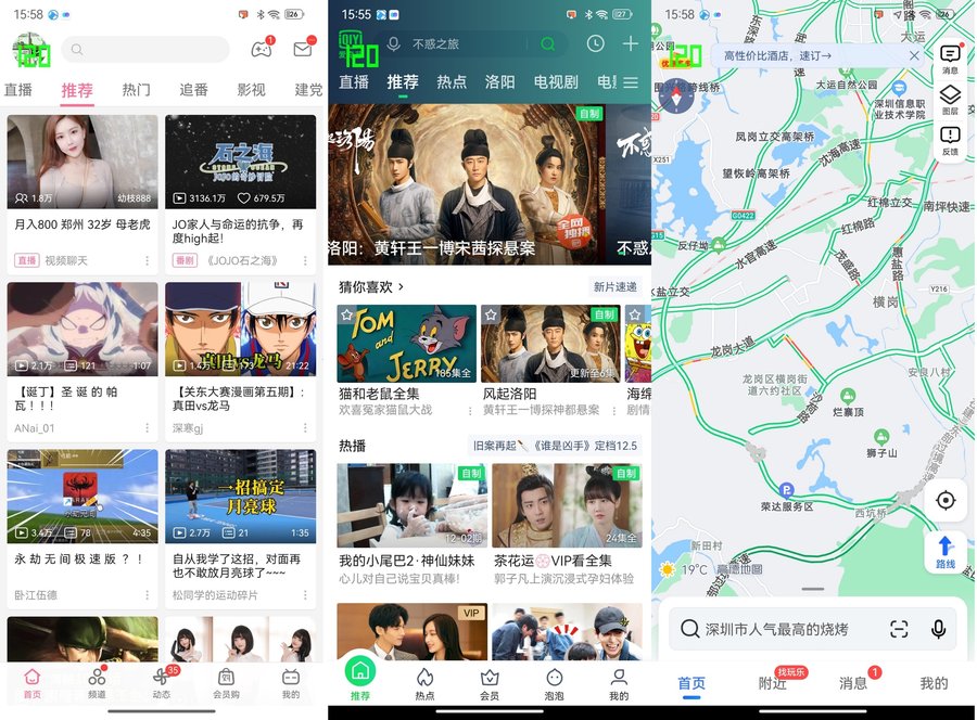 酷派cool20pro星空限定版评测视频,酷派cool20pro评测黄色实图