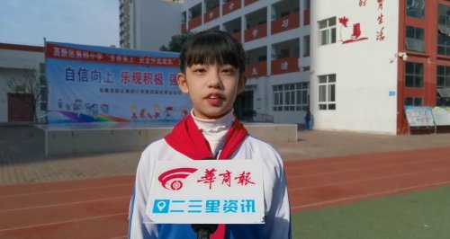 高新四小的课程表,高新四小教学质量如何