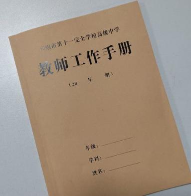 南阳十一中高级中学怎么样,南阳市十一高级中学独山校区
