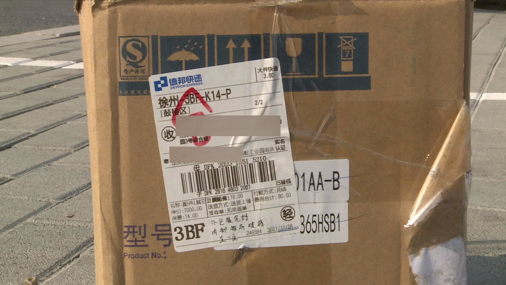 自己寄的保价快递损坏了怎么理赔,快递损坏保价了理赔流程