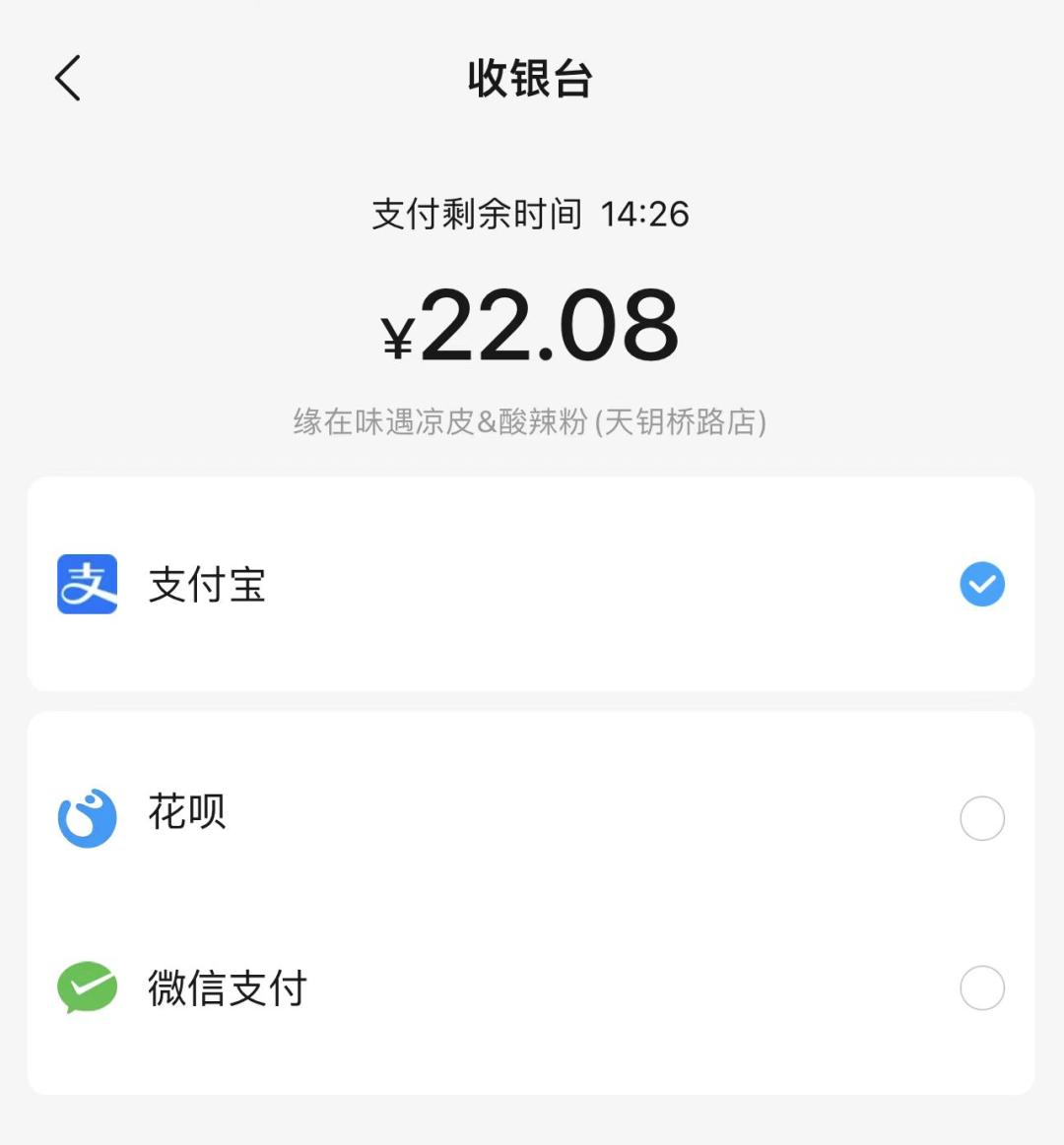 微信上的淘宝爆款引流,微信引流到淘宝方案