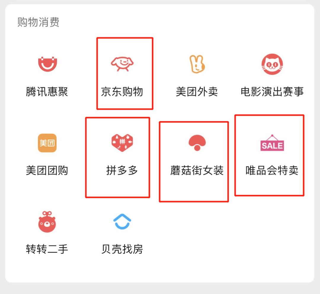 微信上的淘宝爆款引流,微信引流到淘宝方案