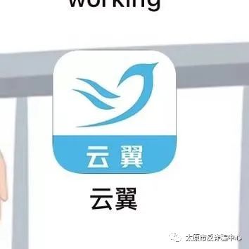 多名学生被骗警方紧急提醒,沈阳学生被骗