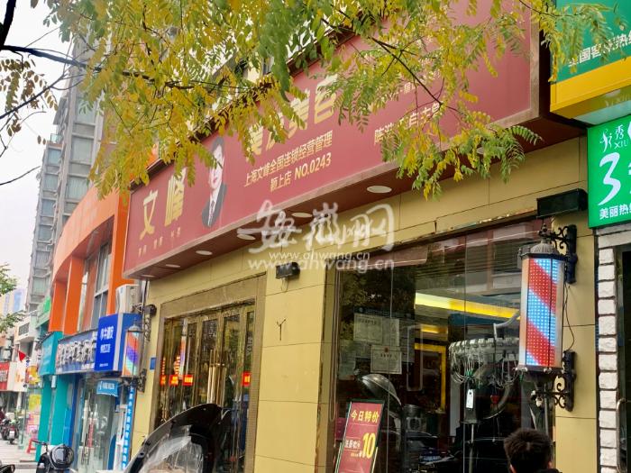 合肥文峰美容美发被多次投诉！充卡后到另一家店被要求再充值升级已有门店关闭