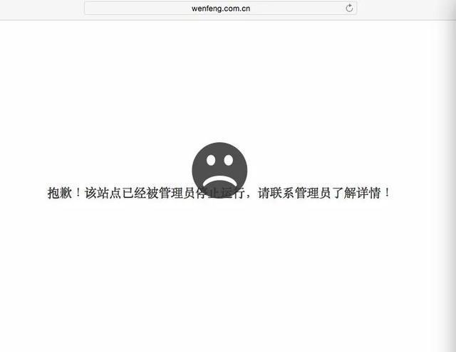 上海文峰老板回应,文峰老板最新事件