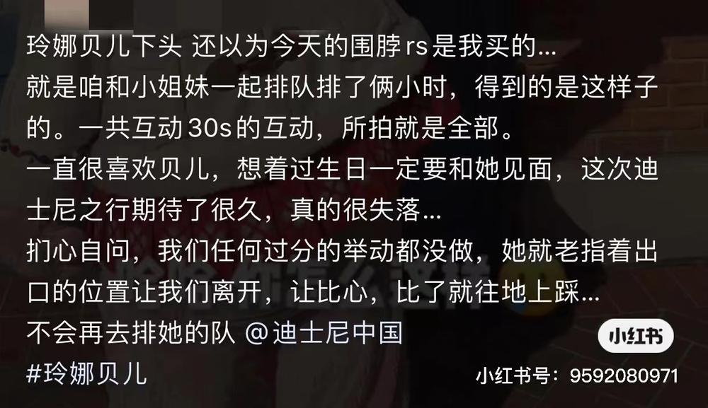 玲娜贝儿新内胆会换吗,玲娜贝儿双标的是哪个内胆