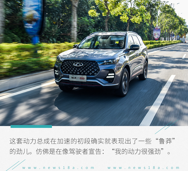 奇瑞瑞虎7的性价比,奇瑞瑞虎72.0新车多少钱