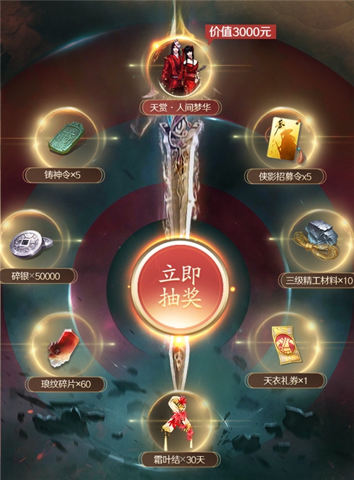 188元超值礼包,188元福利礼包