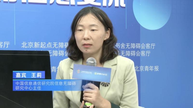 消除数字隔阂,普惠数字鸿沟