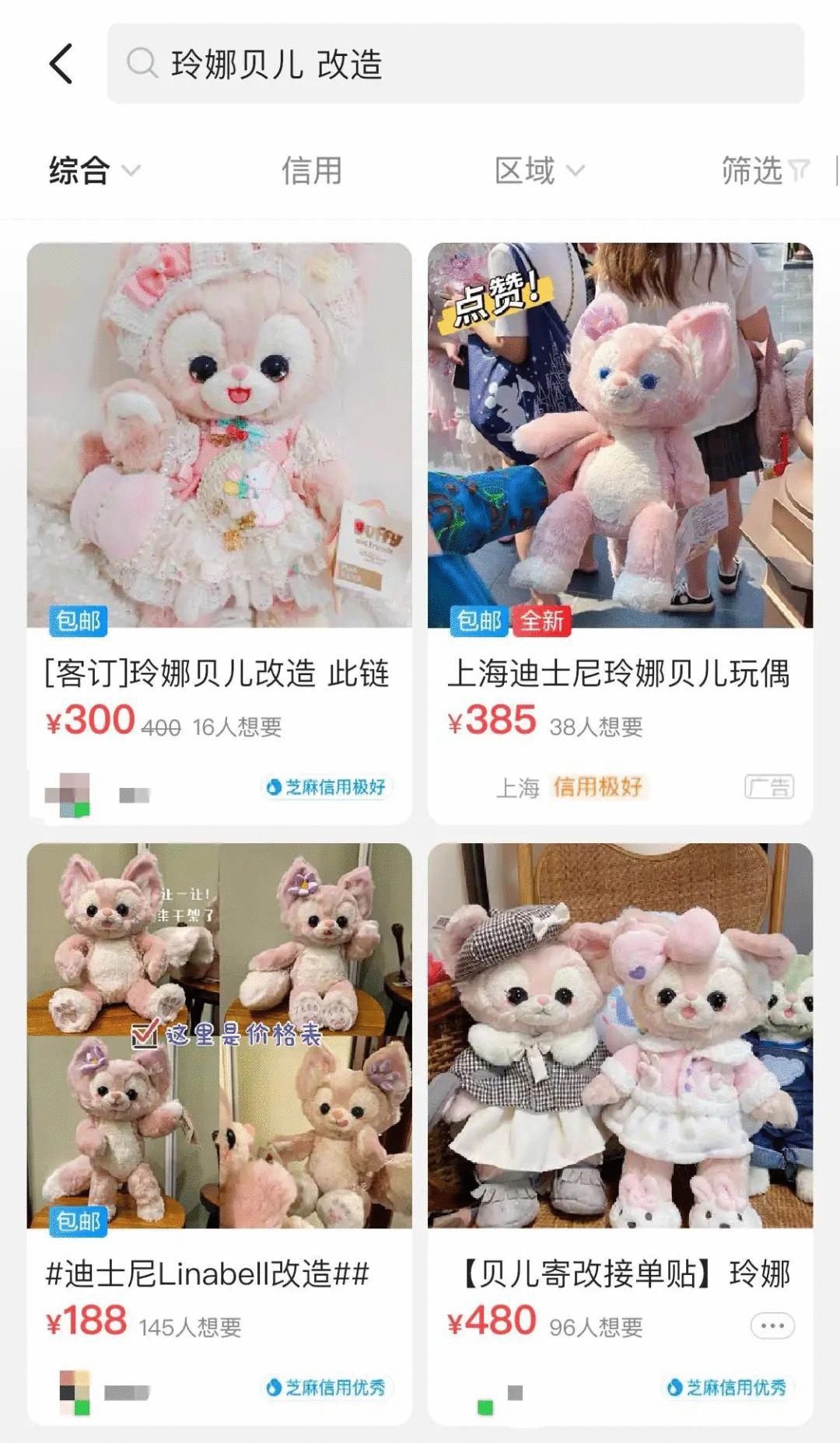 玲娜贝儿月薪被曝出,玲娜贝儿出圈名场面