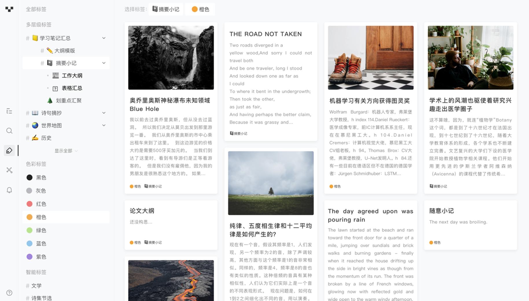 印象笔记转到teambition,印象笔记vsonenote