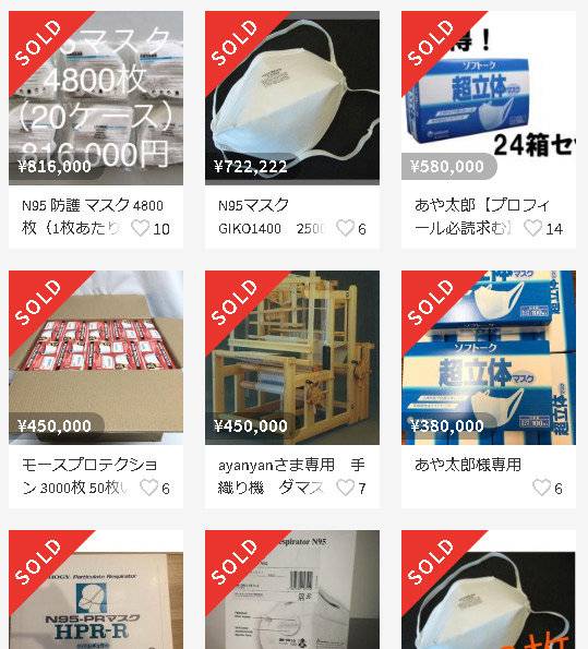 日本留学生可以买免税商品吗,留学生去日本买东西可以免税吗