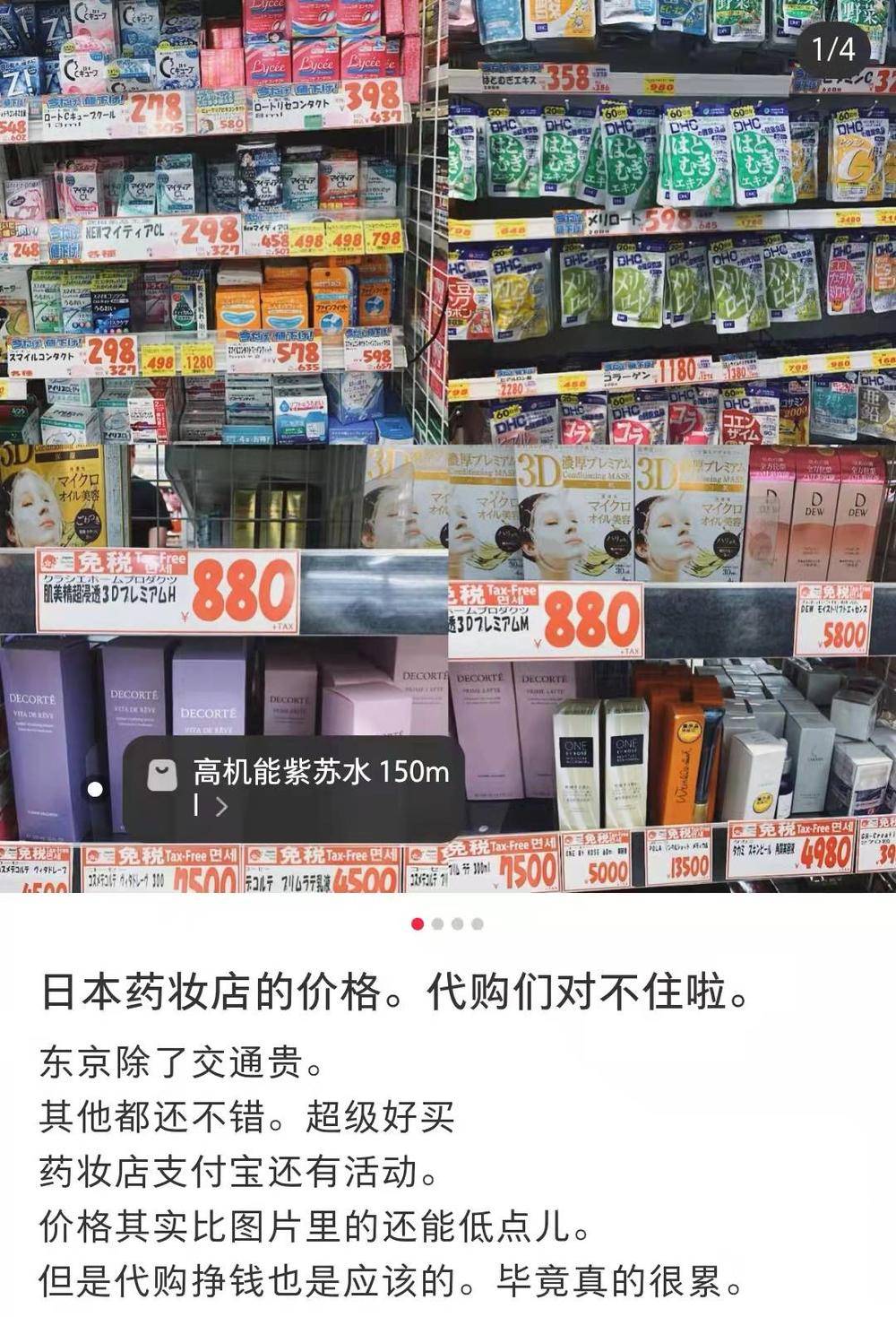 日本留学生可以买免税商品吗,留学生去日本买东西可以免税吗