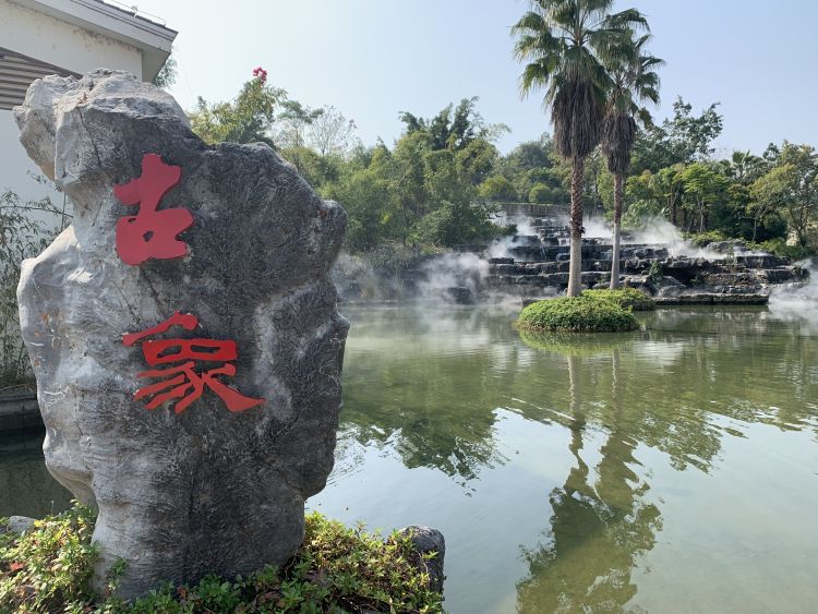 张同学旅游推荐,象州运江温泉