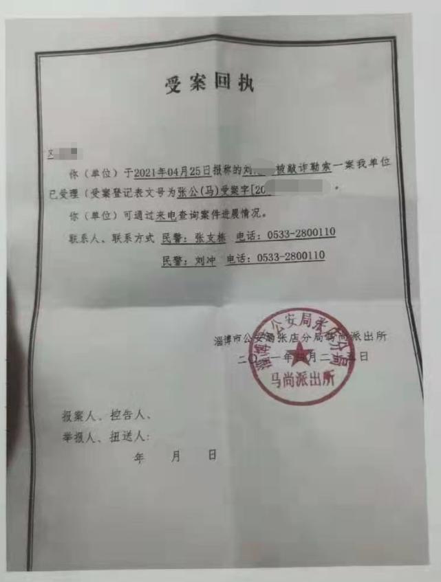 妻子趁孩子上课出轨被丈夫发现,妻子趁娃上学出轨被抓