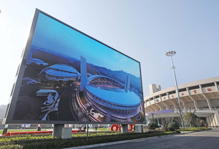 改造后的黄龙体育馆图文,黄龙体育中心场馆改造完成