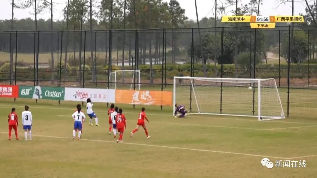 女甲足球联赛2022广西平果,广西女子足球队冲甲
