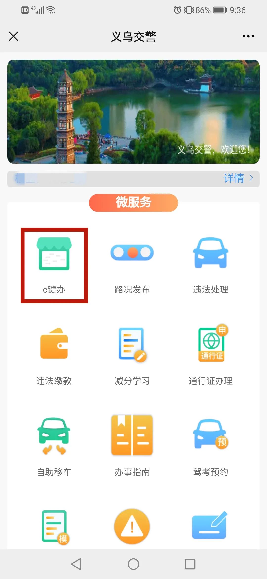 义乌最新招司机,义乌最新招临时司机