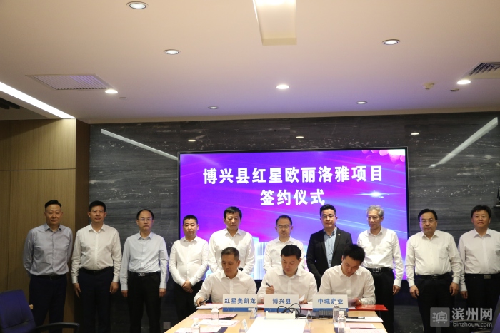 滨州2021,2024年滨州将有大变化大发展