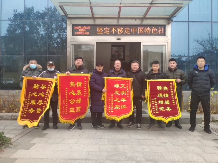 园林绿化处管理,园林绿化管理处工作好吗